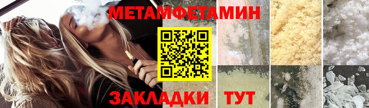 Amphetamine Premium Аксай