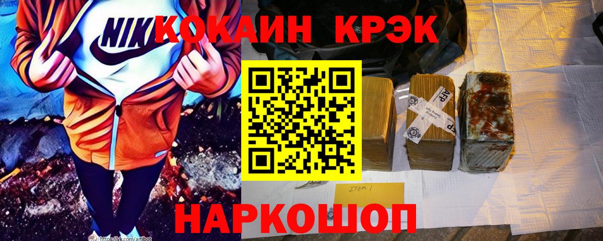 COCAIN Эквадор Аксай