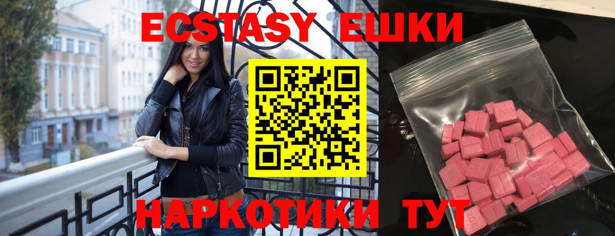 Аксай  Экстази  Экстази XTC  Вход с VPN  ЭКСТАЗИ mix 