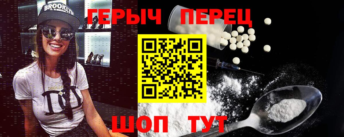 ГЕРОИН Афган Аксай
