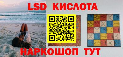 винт Будённовск