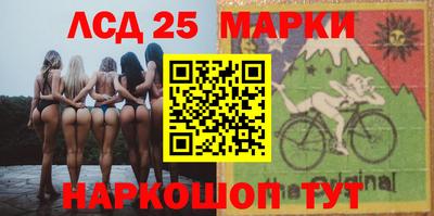 винт Будённовск