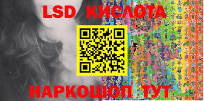 таблы Бузулук