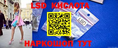 винт Будённовск