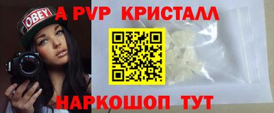 винт Будённовск