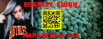 таблы Бузулук