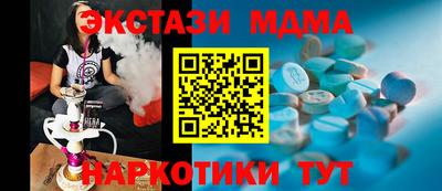 таблы Бузулук