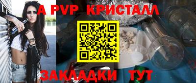 винт Будённовск