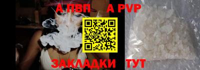 винт Будённовск
