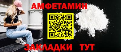 винт Будённовск