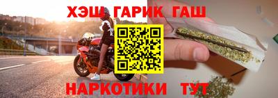 таблы Бузулук