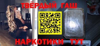 винт Будённовск