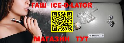таблы Бузулук