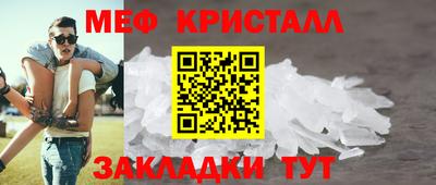 винт Будённовск