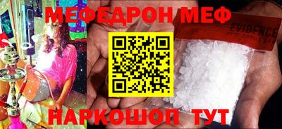 винт Будённовск