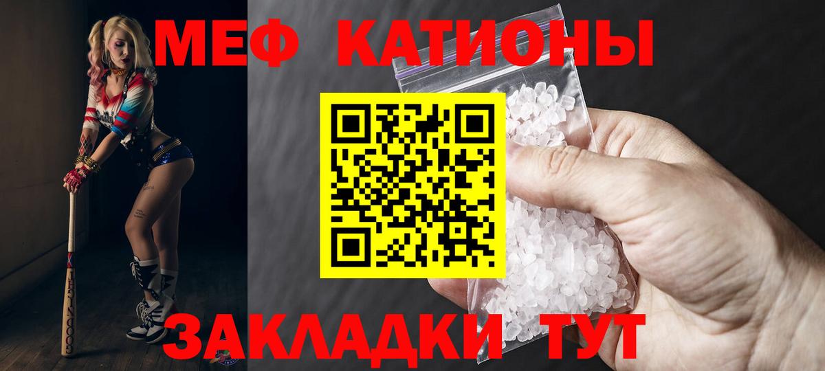 Аксай  Меф  цена наркотик  МЯУ-МЯУ кристаллы  Вход с VPN 