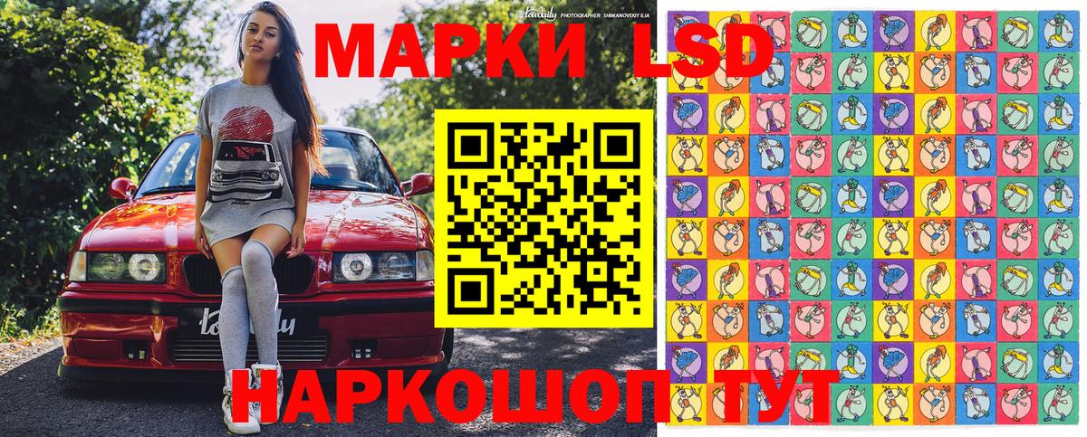 Марки 25I-NBOMe 1,5мг  Вход с VPN  Аксай 