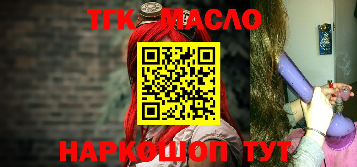 Аксай  мега как зайти  Вход с VPN  ТГК гашишное масло 