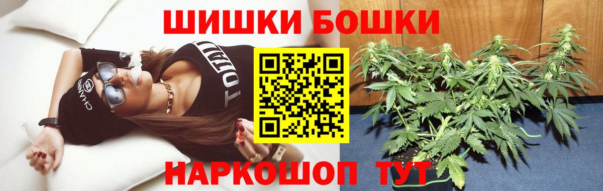 Конопля марихуана  Вход с VPN  Аксай  Бошки марихуана план  МАРИХУАНА марихуана 
