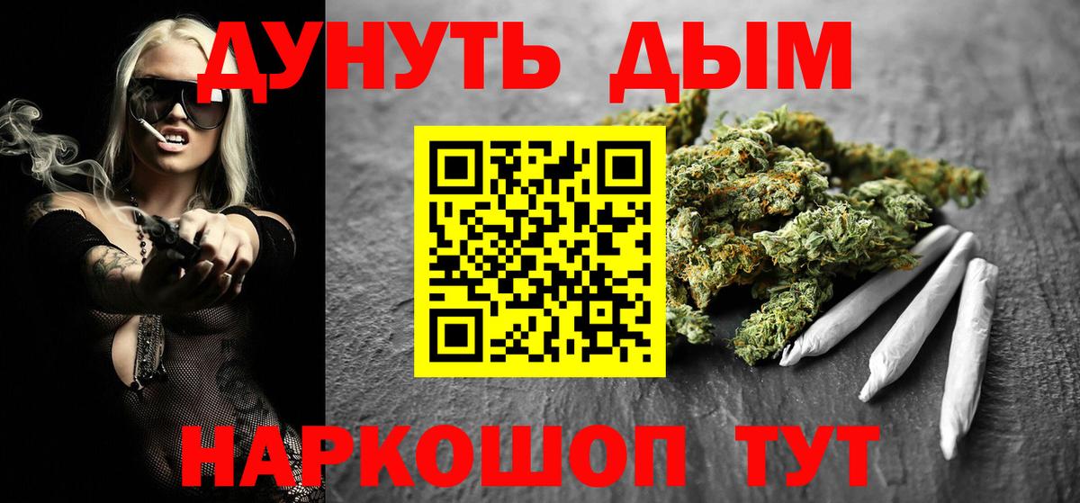 Конопля LSD WEED Аксай